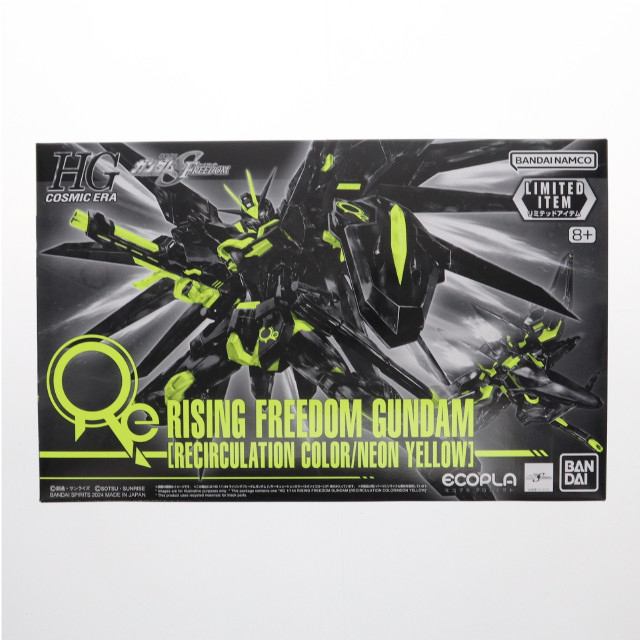 [PTM] 1/144 HG STTS-909 ライジングフリーダムガンダム[リサーキュレーションカラー/ネオンイエロー] ｢機動戦士ガンダムSEED FREEDOM｣ [5067475] プラモデル バンダイスピリッツ