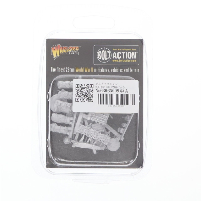 [PTM] ボルトアクション The finest 28mm WWII Stowage pack(収納パック ドイツ コンバージョンビット) プラモデル用アクセサリ(WGB-ACC-007) Warlord Games(ウォーロードゲームズ)