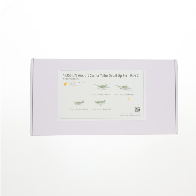 [PTM] 1/350 日本海軍 航空母艦 大鳳(たいほう) ディティールアップパーツセット C 艦上機 プラモデル用アクセサリ(BELBV350901UP-C) ビーバーコーポレーション