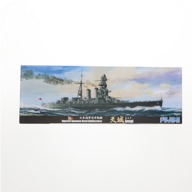 [PTM] 1/700 特シリーズ No.46 日本海軍巡洋戦艦 天城(あまぎ) プラモデル(401041) フジミ模型(FUJIMI)