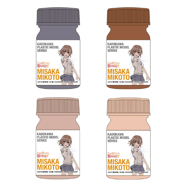 [PTM] KADOKAWA PLASTIC MODEL SERIES 御坂美琴(みさかみこと) スペシャルカラーセット とある科学の超電磁砲T プラモデル用アクセサリ ユニオンクリエイティブ
