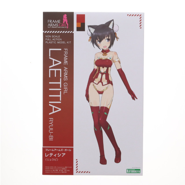 [PTM] コトブキヤショップ限定特典付属 フレームアームズ・ガール レティシア リュウビ プラモデル(FG075) コトブキヤ