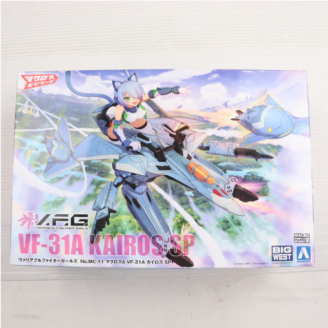 [PTM] V.F.G. VF-31A カイロスSP マクロスΔ(デルタ) プラモデル(MC-11) アオシマ