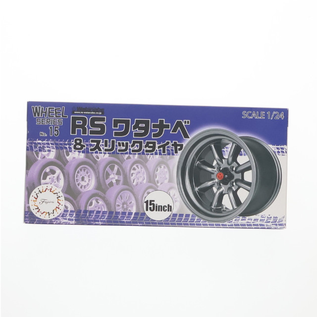 [PTM] ホイールシリーズ No.15 1/24 RSワタナベ & スリックタイヤ 15インチ ディティールアップパーツ プラモデル用アクセサリ(193564) フジミ模型(FUJIMI)