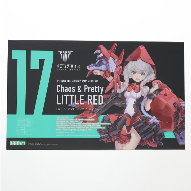 [PTM] コトブキヤショップ限定特典付属 メガミデバイス 1/1 Chaos & Pretty(カオス&プリティ) 赤ずきん プラモデル(KP614) コトブキヤ