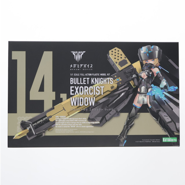 [PTM] コトブキヤショップ限定特典付属 メガミデバイス 1/1 BULLET KNIGHTS(バレットナイツ) エクソシスト WIDOW プラモデル(KP633) コトブキヤ