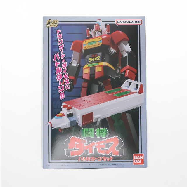 [PTM] (食玩) プレミアムバンダイ限定 SMP[SHOKUGAN MODELING PROJECT] 闘将ダイモス バトルターンセット プラモデル バンダイ