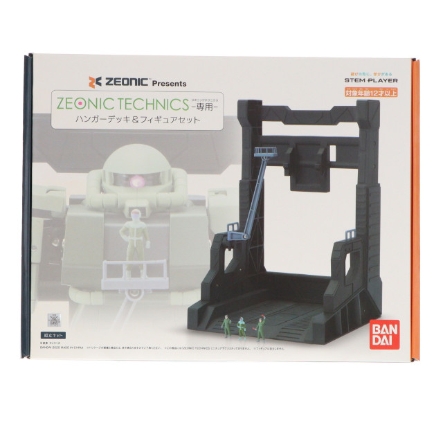[PTM] ZEONIC TECHNICS-ジオニックテクニクス-専用 ハンガーデッキ&フィギュアセット 機動戦士ガンダム プラモデル用アクセサリ(0245848) バンダイ