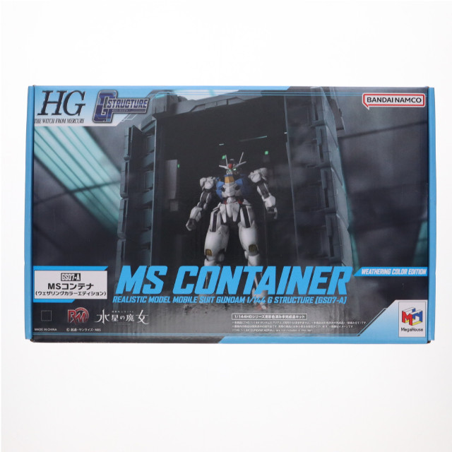 [PTM] 1/144 HGシリーズ用 Gストラクチャー MSコンテナ(ウェアザリングカラーエディション) 機動戦士ガンダム 水星の魔女 プラモデル用アクセサリ(GS07-A) メガハウス