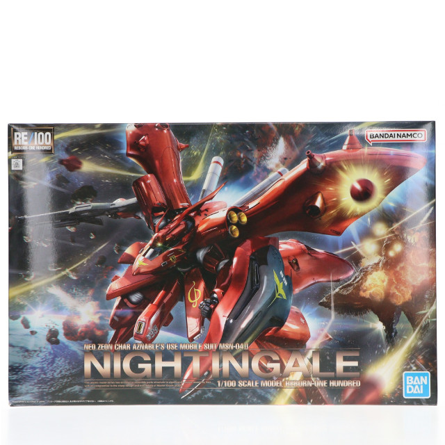 [PTM] RE/100 1/100 MSN-04II ナイチンゲール 機動戦士ガンダム 逆襲のシャア ベルトーチカ・チルドレン プラモデル バンダイスピリッツ