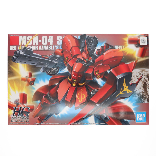 [PTM] HGUC 1/144 サザビー メタリックコーティングVer. 機動戦士ガンダム 逆襲のシャア プラモデル(5055612) バンダイスピリッツ