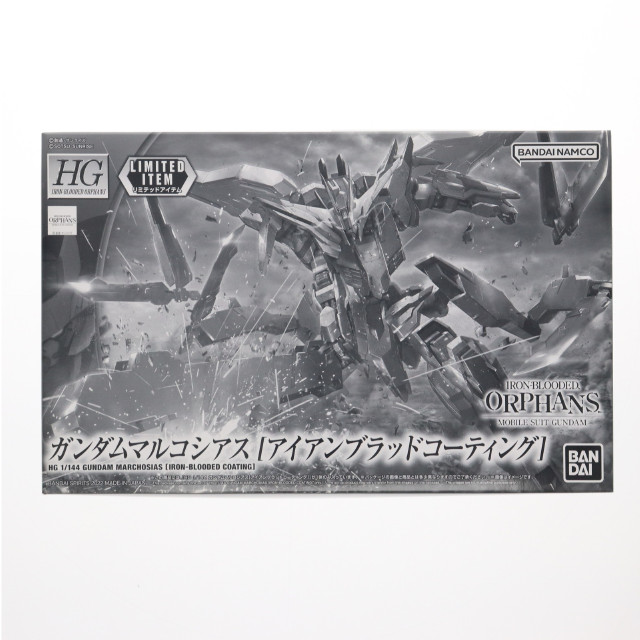 [PTM] イベント限定 HG 1/144 ASW-G-35 ガンダムマルコシアス(アイアンブラッドコーティング) 機動戦士ガンダム 鉄血のオルフェンズ プラモデル(5062204) バンダイスピリッツ