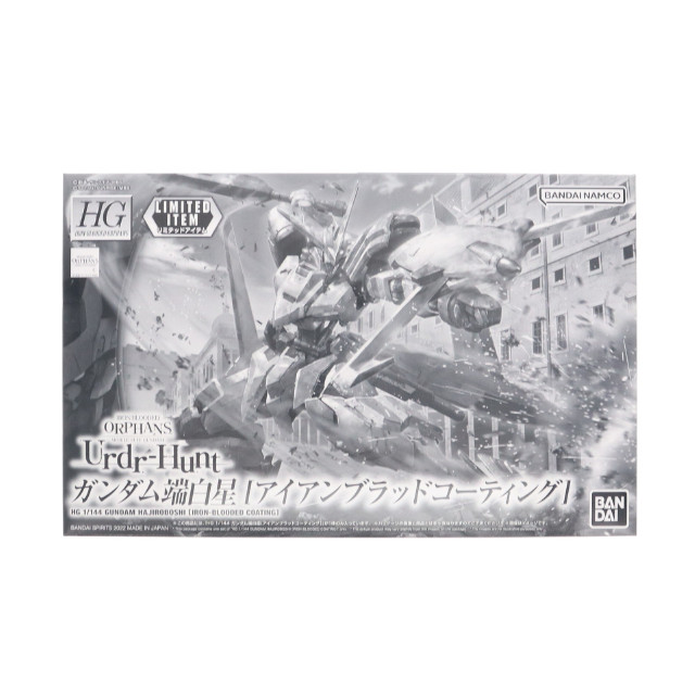 [PTM] イベント限定 HG 1/144 ガンダム端白星(アイアンブラッドコーティング) 機動戦士ガンダム 鉄血のオルフェンズ ウルズハント プラモデル(5062205) バンダイスピリッツ