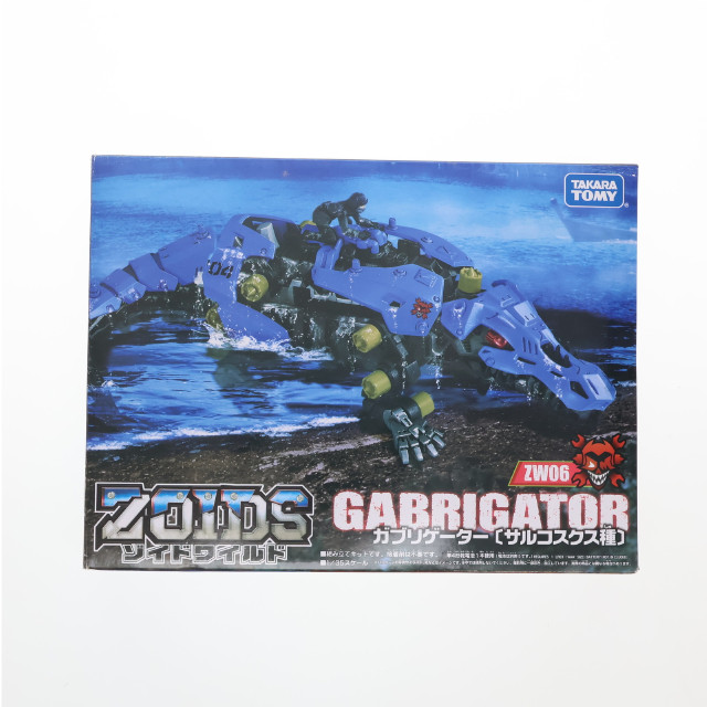 [PTM] 1/35 ZW06 ガブリゲーター(サルコスクス種) ZOIDS ゾイドワイルド プラモデル タカラトミー