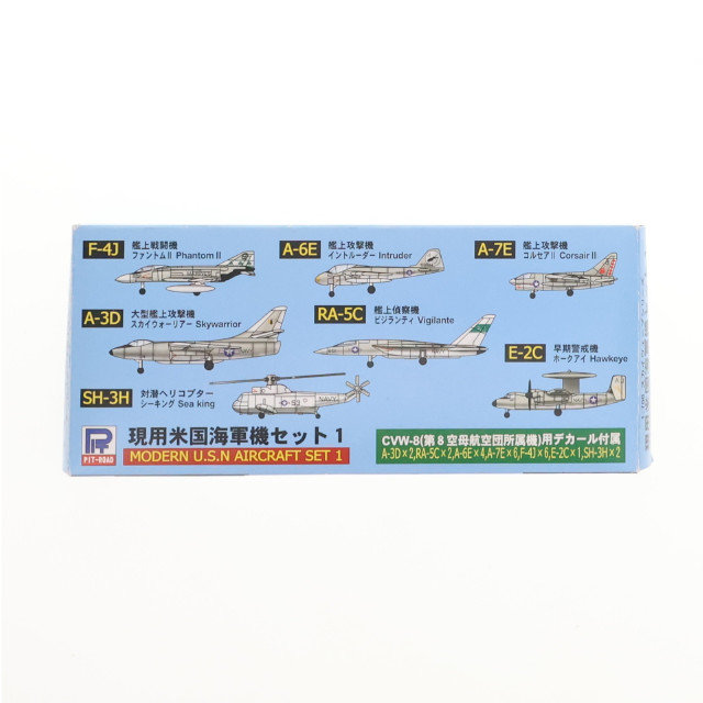 [PTM] スカイウェーブシリーズ 1/700 現用米国海軍機セットI プラモデル(S27) ピットロード