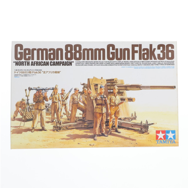 [PTM] ミリタリーミニチュアシリーズ No.283 1/35 ドイツ 88ミリ砲 Flak36 『北アフリカ戦線』 プラモデル(35283) タミヤ