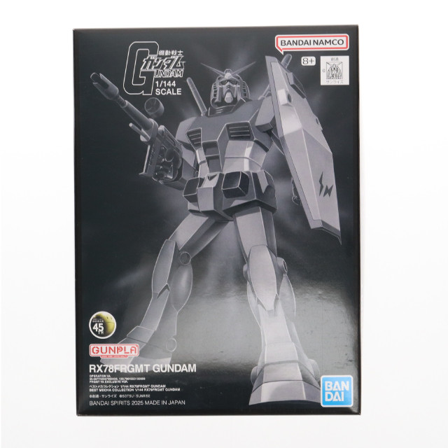 中古】[PTM]ベストメカコレクション 1/144 RX-78FRGMT GUNDAM