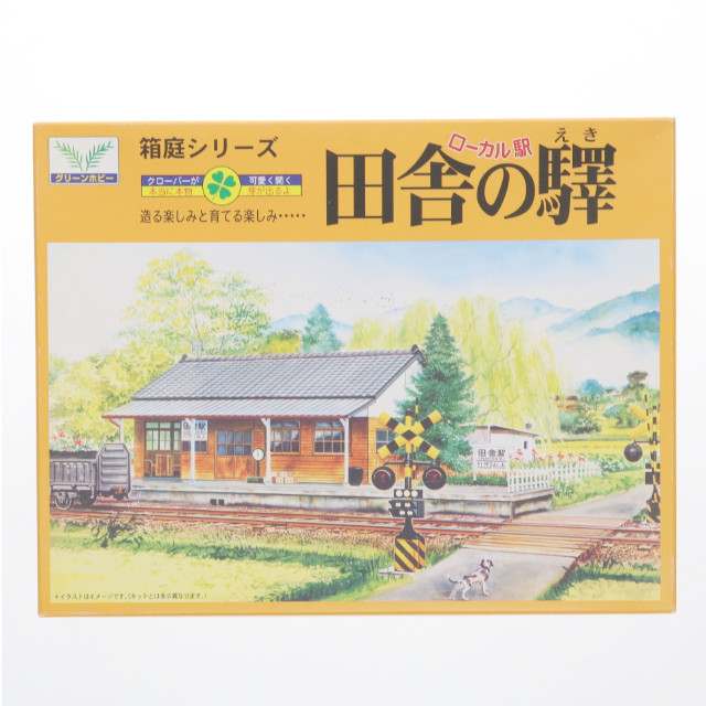 [PTM] 箱庭シリーズ No.10 模型 1/150 田舎の駅 プラモデル(811108) MICRO ACE(マイクロエース)