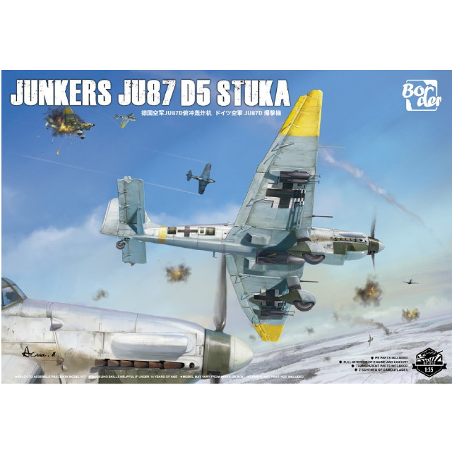 [PTM] 1/35 ユンカース Ju87 D5 スツーカ プラモデル(BF012) Border Model(ボーダーモデル)
