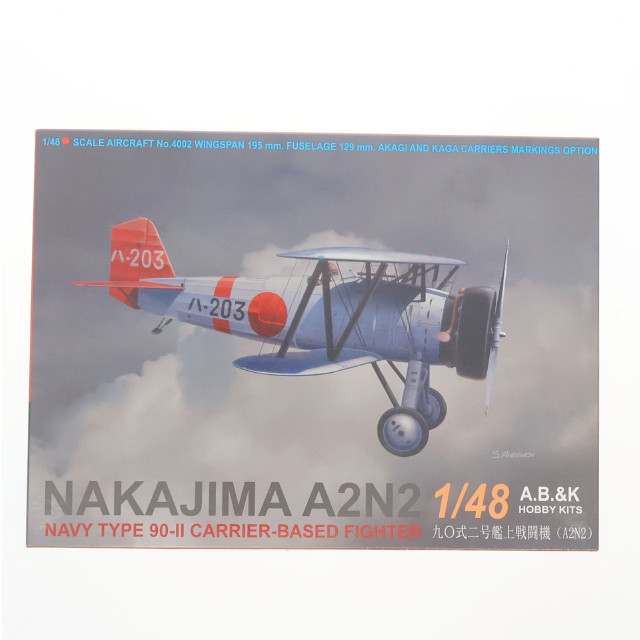 [PTM] 1/48 中島 九〇式二号艦上戦闘機 プラモデル(ABK48004) AB&K Models(A.B.&Kホビーキッツ)