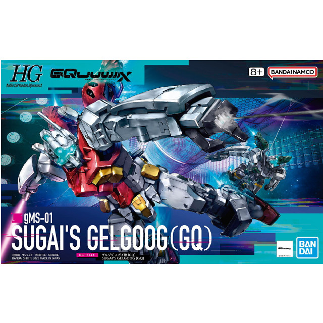 [PTM] HG 1/144 ゲルググ スガイ機(GQ) 機動戦士Gundam GQuuuuuuX(ガンダム ジークアクス) プラモデル(5068570) バンダイスピリッツ