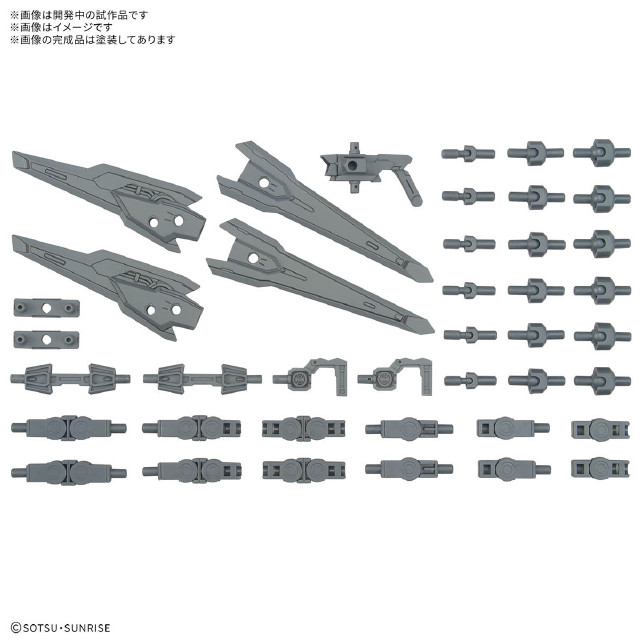 [PTM] 1/144 オプションパーツセット ガンプラ 17(バインダーガン) 機動戦士ガンダム プラモデル用アクセサリ(5068683) バンダイスピリッツ