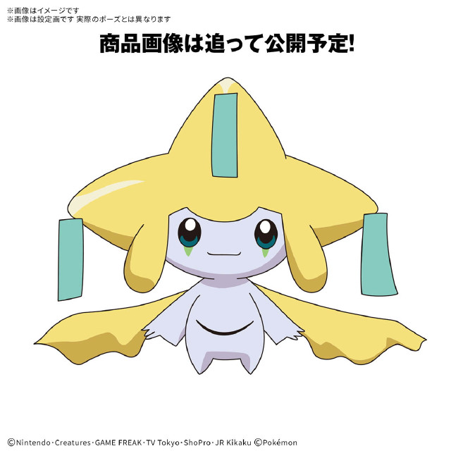 [PTM] ポケモンプラモコレクション クイック!! 23 ジラーチ ポケットモンスター プラモデル(5068687) バンダイスピリッツ
