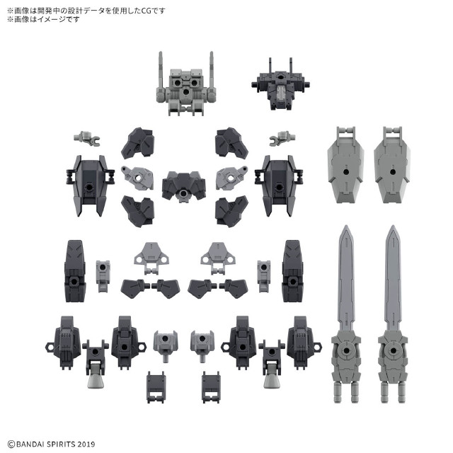 [PTM] 30MM 1/144 オプションパーツセット20(フルアーマーユニット1) 30 MINUTES MISSIONS(サーティミニッツミッションズ) プラモデル用アクセサリ(5068694) バンダイスピリッツ