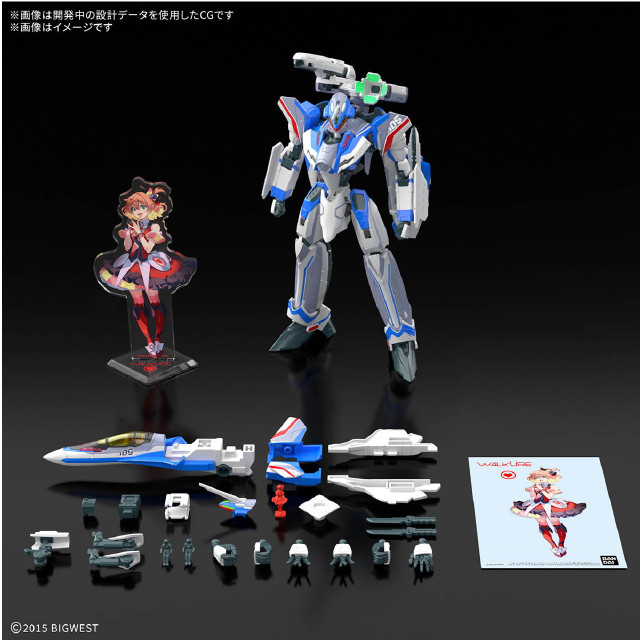 フェアリータイムライン　×4 未開封 神アートフェアリータイムライン新品未開封4セット