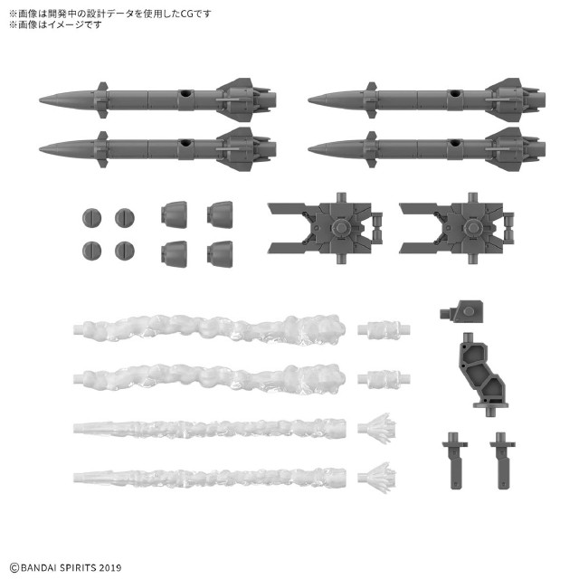 [PTM] 30MM 1/144 オプションパーツセット21(マルチミサイル1) 30 MINUTES MISSIONS(サーティミニッツミッションズ) プラモデル用アクセサリ(5068855) バンダイスピリッツ