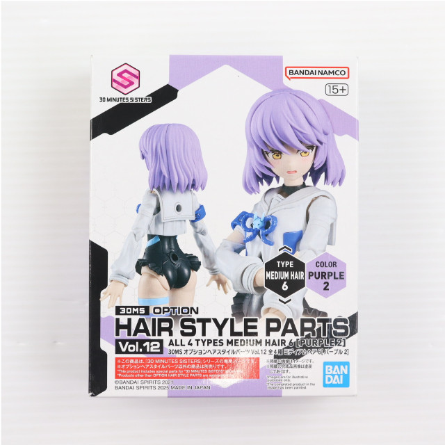 [PTM] (単品) 30MS ミディアムヘア6(パープル2) 30 MINUTES SISTERS(サーティミニッツシスターズ) オプションヘアスタイルパーツ Vol.12 プラモデル用アクセサリ(5069157) バンダイスピリッツ