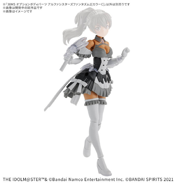 [PTM] 30MS オプションボディパーツ アルファシスターズファンタズム2[カラーC] アイドルマスター シャイニーカラーズ 30 MINUTES SISTERS(サーティミニッツシスターズ) プラモデル用アクセサリ(5068685) バンダイスピリッツ