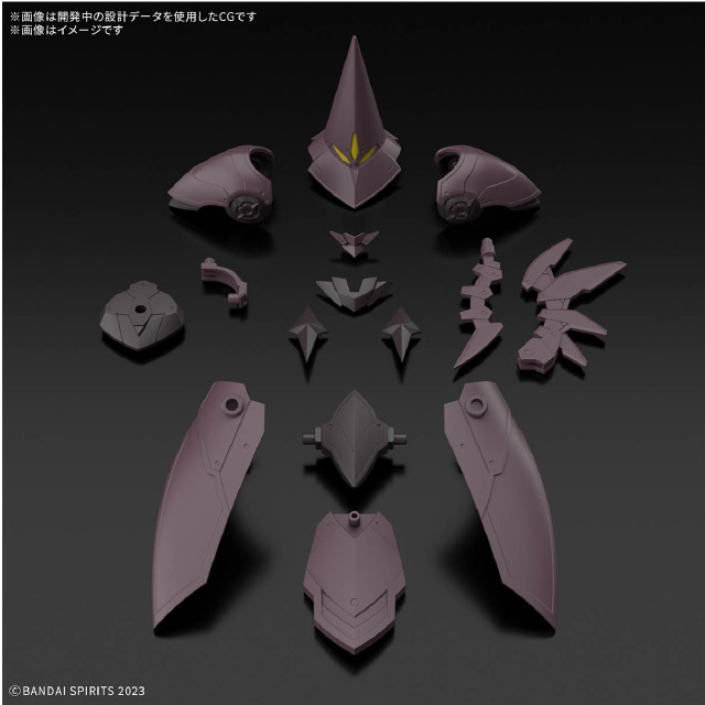 [PTM] 30MF クラスアップアーマー(ローザンソーサラー) 30 MINUTES FANTASY(サーティミニッツファンタジー) プラモデル用アクセサリ(5068864) バンダイスピリッツ