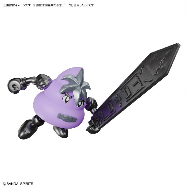 [PTM] クレイモデルキット ウンコスルデイズ 大剣使いうんこ プラモデル(5068869) バンダイスピリッツ