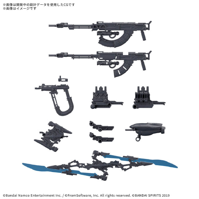 [PTM] 30MM オプションパーツセット WEAPON SET 06 ARMORED CORE VI FIRES OF RUBICON(アーマード・コア6 ファイアーズ オブ ルビコン) 30 MINUTES MISSIONS プラモデル用アクセサリ(5068871) バンダイスピリッツ