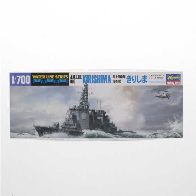 [PTM] ウォーターラインシリーズ No.28 1/700 海上自衛隊 護衛艦 きりしま(最新版) プラモデル(028) ハセガワ