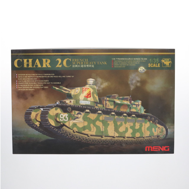 [PTM] 1/35 フランス2C 超重戦車 プラモデル(TS-009) モンモデル
