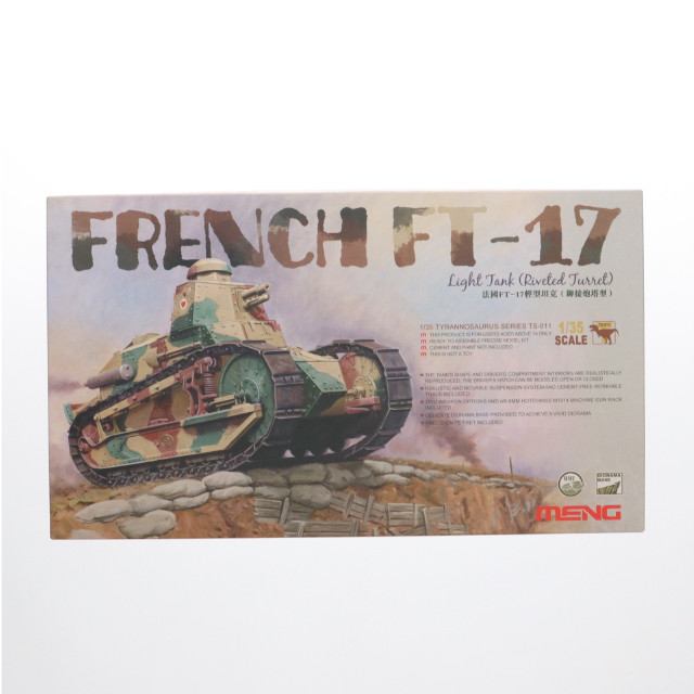 [PTM] 1/35 フランス軽戦車 FT-17(リベット砲塔) プラモデル(TS-011) モンモデル