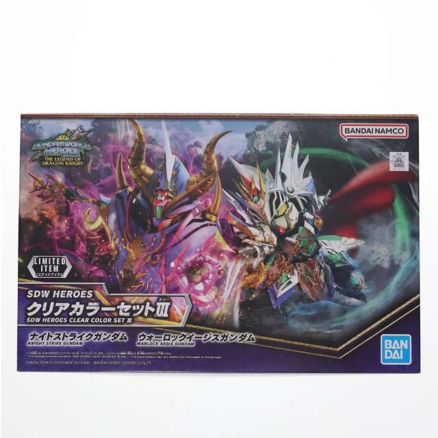 [PTM] イベント限定 SDW HEROES クリアカラーセットIII(2体セット) SDガンダムワールド ヒーローズ THE LEGEND OF DRAGON KNIGHT プラモデル(5065174) バンダイスピリッツ