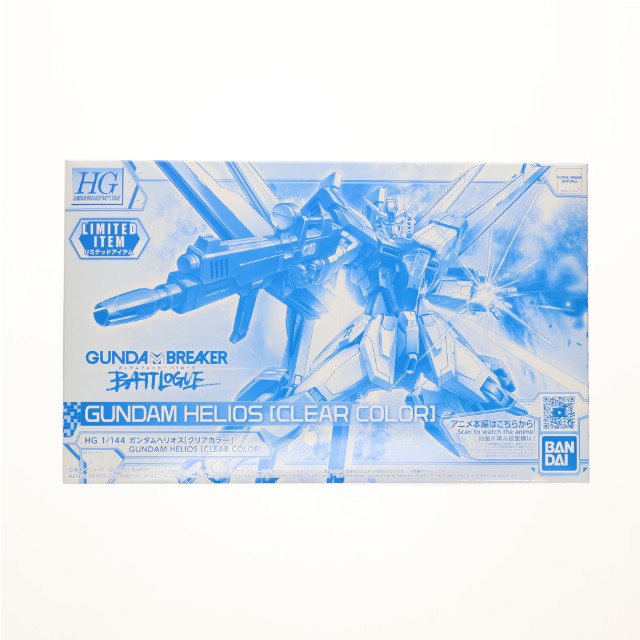 [PTM] ガンダムベース限定 HG 1/144 ガンダムヘリオス(クリアカラー) ガンダムブレイカー バトローグ プラモデル(5062041) バンダイスピリッツ