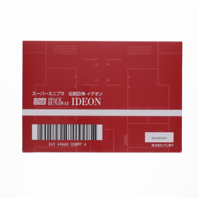 [PTM] (BOX)(食玩) スーパーミニプラ 1/600 伝説巨神イデオン プラモデル(4個) バンダイ