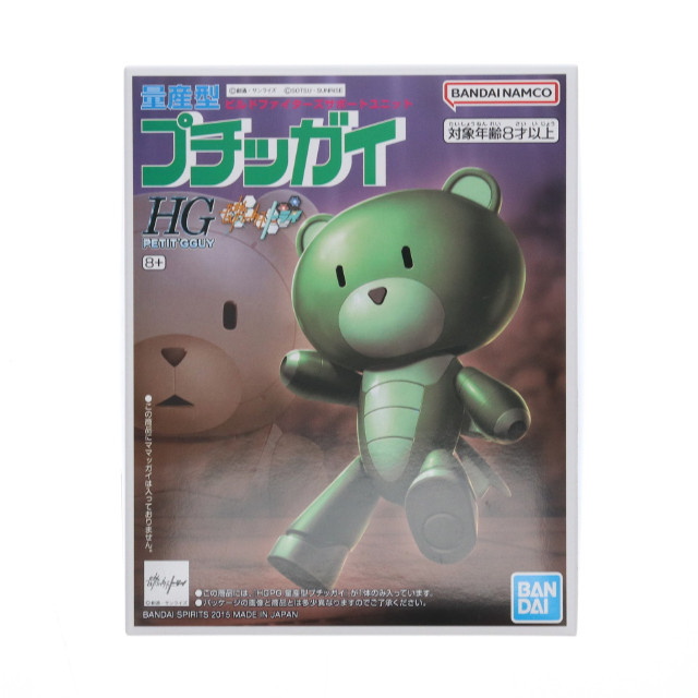 [PTM] イベント限定 HGPG 1/144 量産型プチッガイ ガンダムビルドファイターズトライ プラモデル(5066139) バンダイスピリッツ
