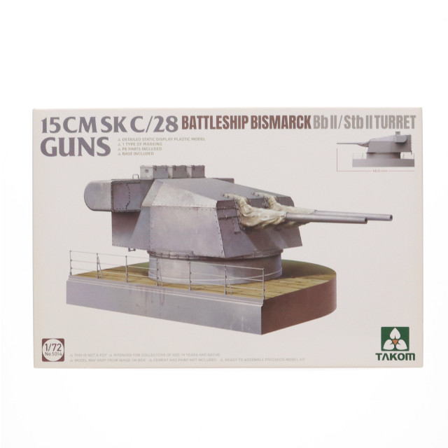 [PTM] 1/72 ドイツ海軍 戦艦ビスマルク SK C/28 15cm(55口径) 連装砲 BbII/StbII 砲塔 プラモデル(TKO5014) TAKOM(タコム)