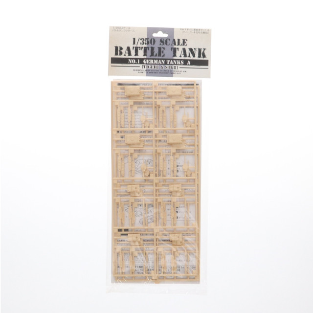 [PTM] BATTLETANK(ディスプレイ) NO.1 1/350 ドイツ軍A(ティーガーI/III突) プラモデル アオシマ