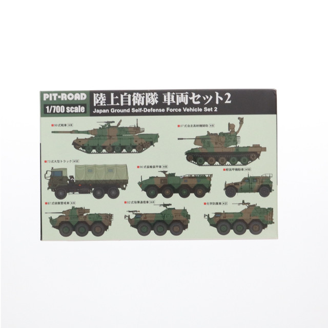 [PTM] 1/700 陸上自衛隊車両セット2 プラモデル(MI03) ピットロード