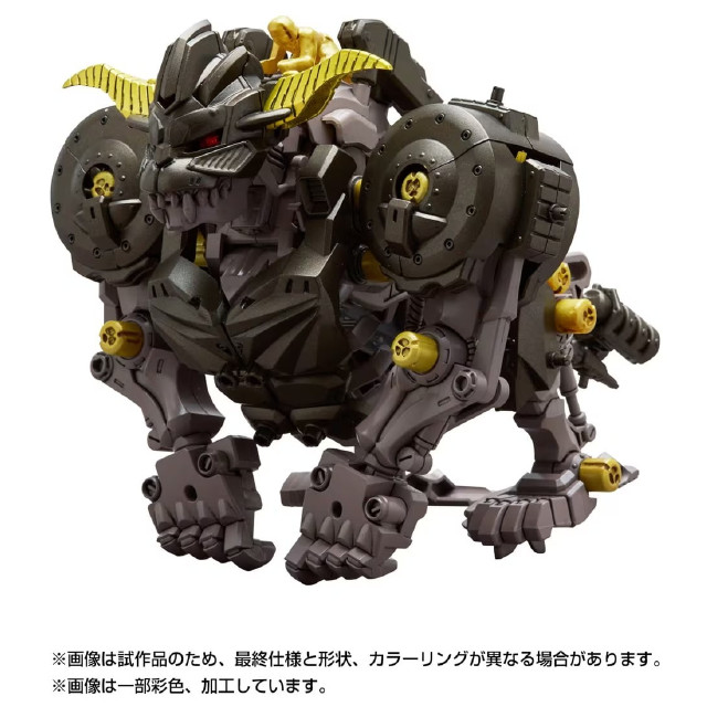 [PTM] T-SPARK SYNERGENEX(シナジネクス) 1/35 ナックルコング 斉天 モンスターハンター×ZOIDS(ゾイド) プラモデル タカラトミー