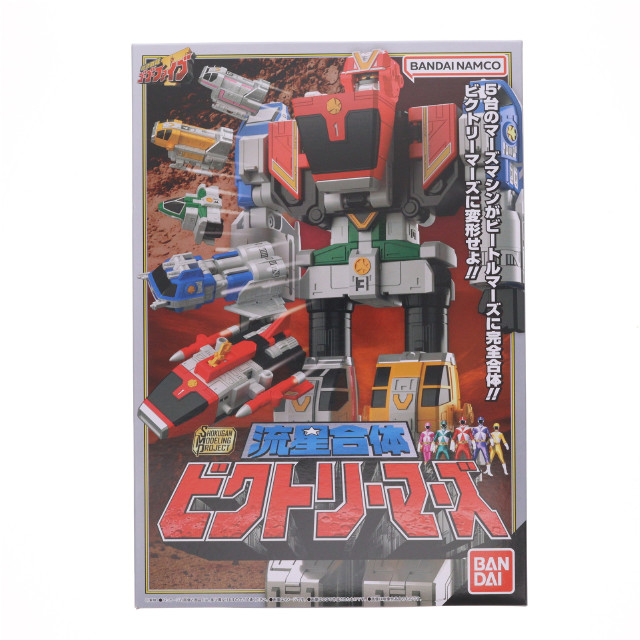[PTM] (食玩) プレミアムバンダイ限定 SMP[SHOKUGAN MODELING PROJECT] 流星合体 ビクトリーマーズ 救急戦隊ゴーゴーファイブ プラモデル バンダイ