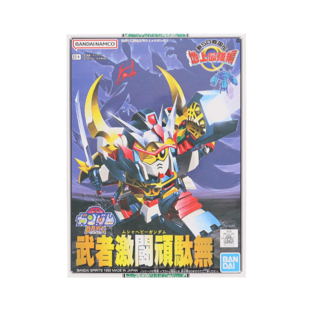 [PTM] SDガンダム BB戦士 No.102 武者激闘頑駄無(ムシャヘビーガンダム) 新SD戦国伝 地上最強編 プラモデル(5066327) バンダイスピリッツ