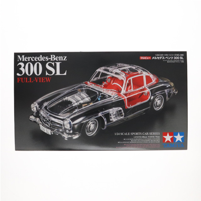 [PTM] スポーツカーシリーズ No.366 1/24 フルビュー メルセデス・ベンツ 300 SL ディスプレイモデル スケール特別企画 プラモデル(24366) タミヤ
