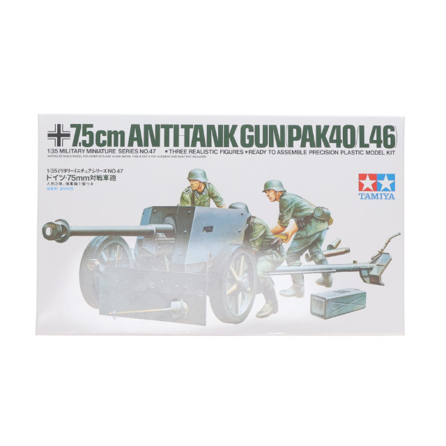 [PTM] ミリタリーミニチュアシリーズ No.47 1/35 ドイツ 75mm対戦車砲 プラモデル(35047) タミヤ